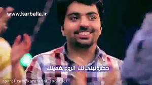 نماهنگ ویژه فارسی عربی ولادت ا...