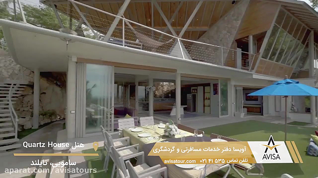 بهترین خوش‌گذرانی‌ها در هتل کو...