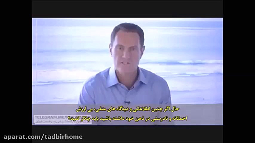خوراک ذهنی خود را چگونه انتخاب...