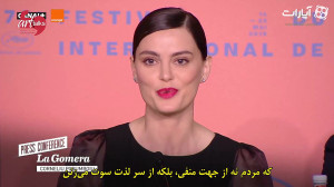 نشست خبری فیلم سوتزنها، فیلم...