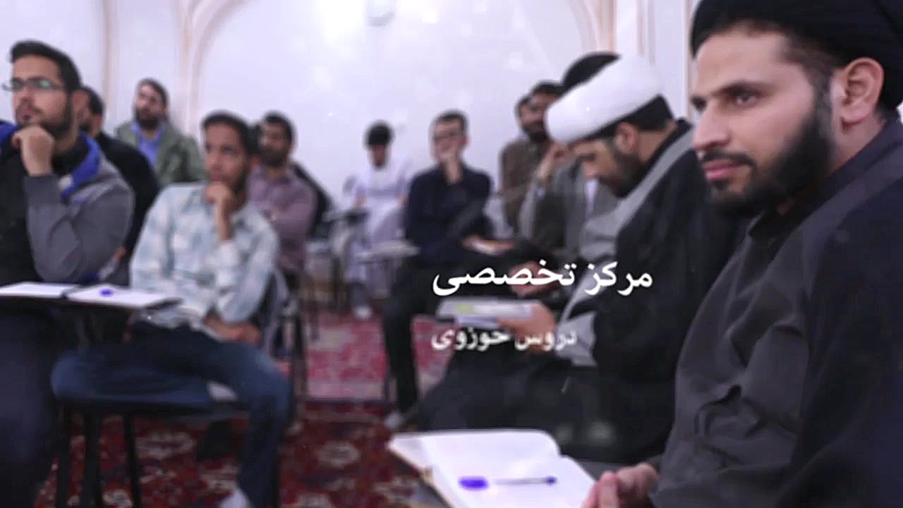 موسسه علامه کلباسی در قاب تصوی...