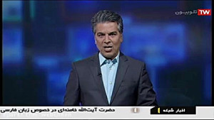 امیر ناظمی، معاون وزیر فاوا در...