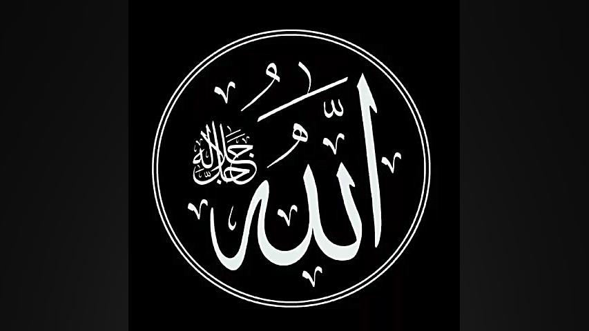 مــناجات با خــدا ( حاج میثم م...