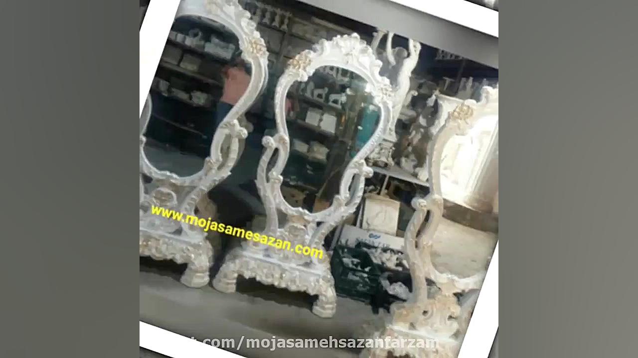 آینه کنسول برای آرایشگاه