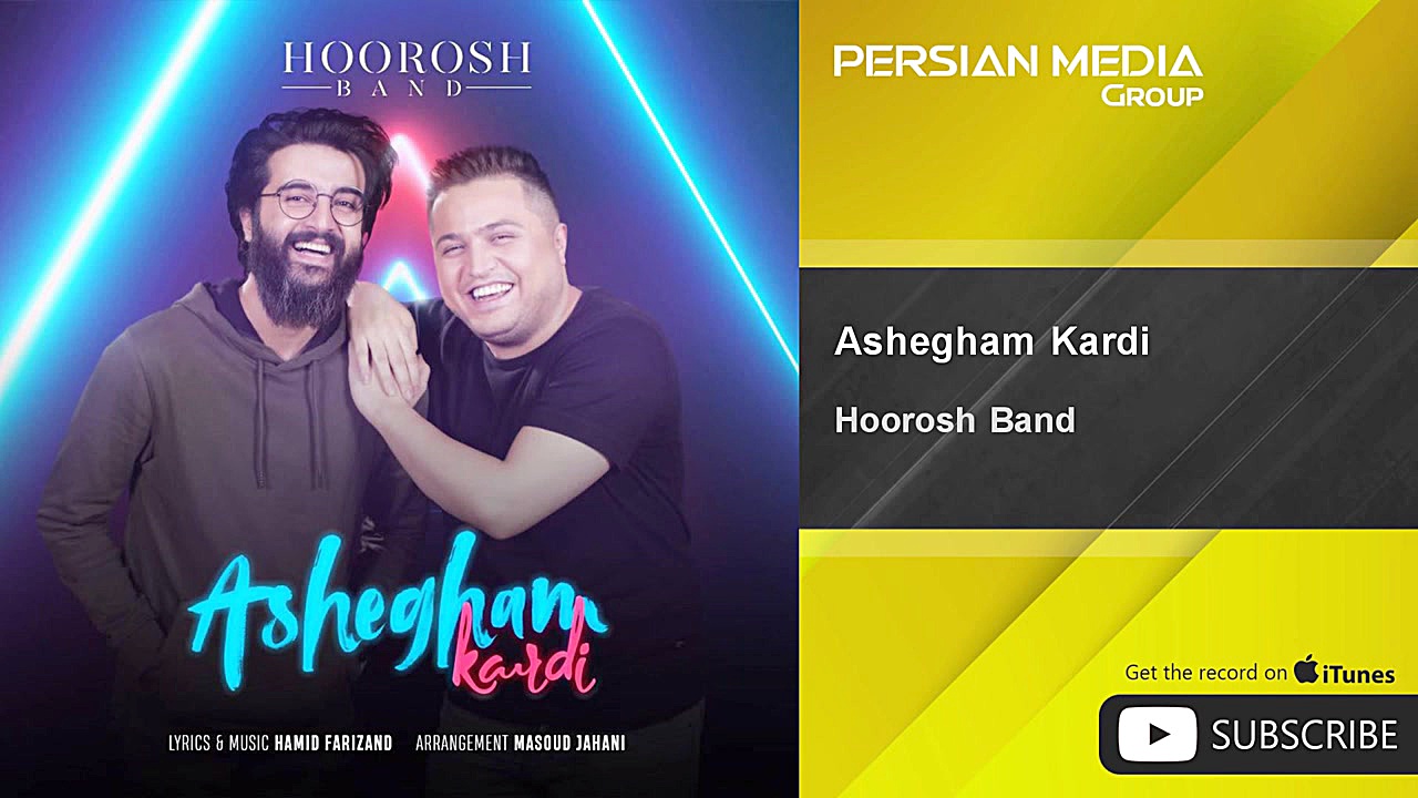 آهنگ جدید هوروش بند  عاشقم کرد...