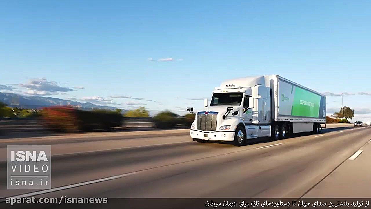 از تولید بلندترین صدای جهان تا...