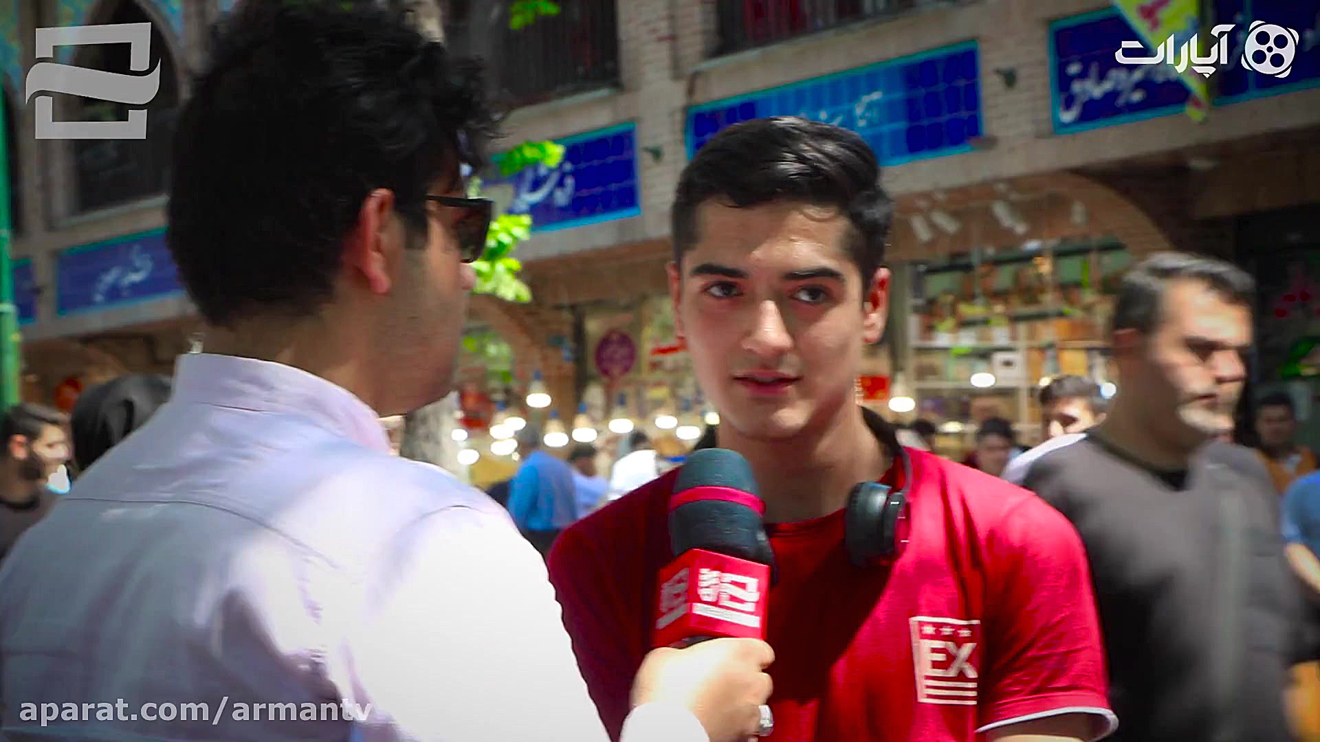 آرمان  شهر 103: شماره دخترِ تر...