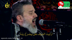 مداحی بسیار زیبای ملاباسم کربل...