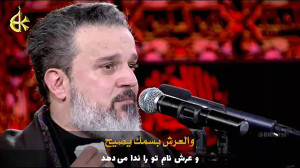 فارس السبع الشداد (سوارکار هفت...