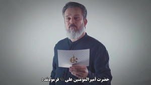 حکمت های نهج البلاغه (عطای اند...