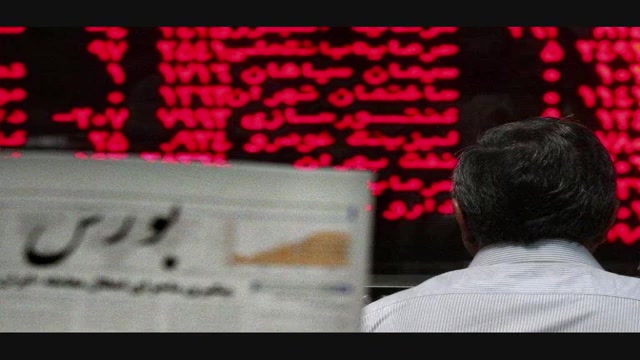 روانشناسی معاملات  قسمت هشتم