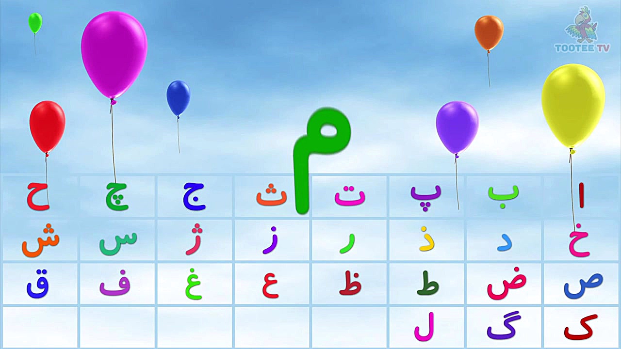 TOOTEE TV, Learn Persian Farsi...