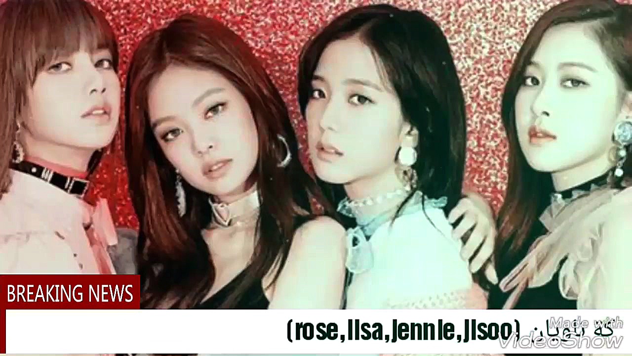 ❤️Black Pink❤️