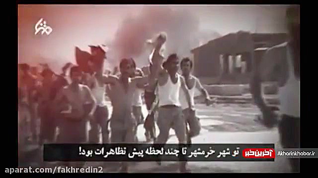 مکالمه شهیدکاظمی با سردار رشید...
