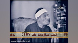 شيخ طه الفشنى ويديو جديد ال عم...