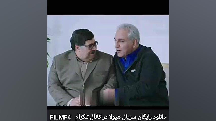 سریال کمدی هیولا