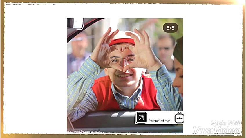 میکسی شاد از مانی رحمانی