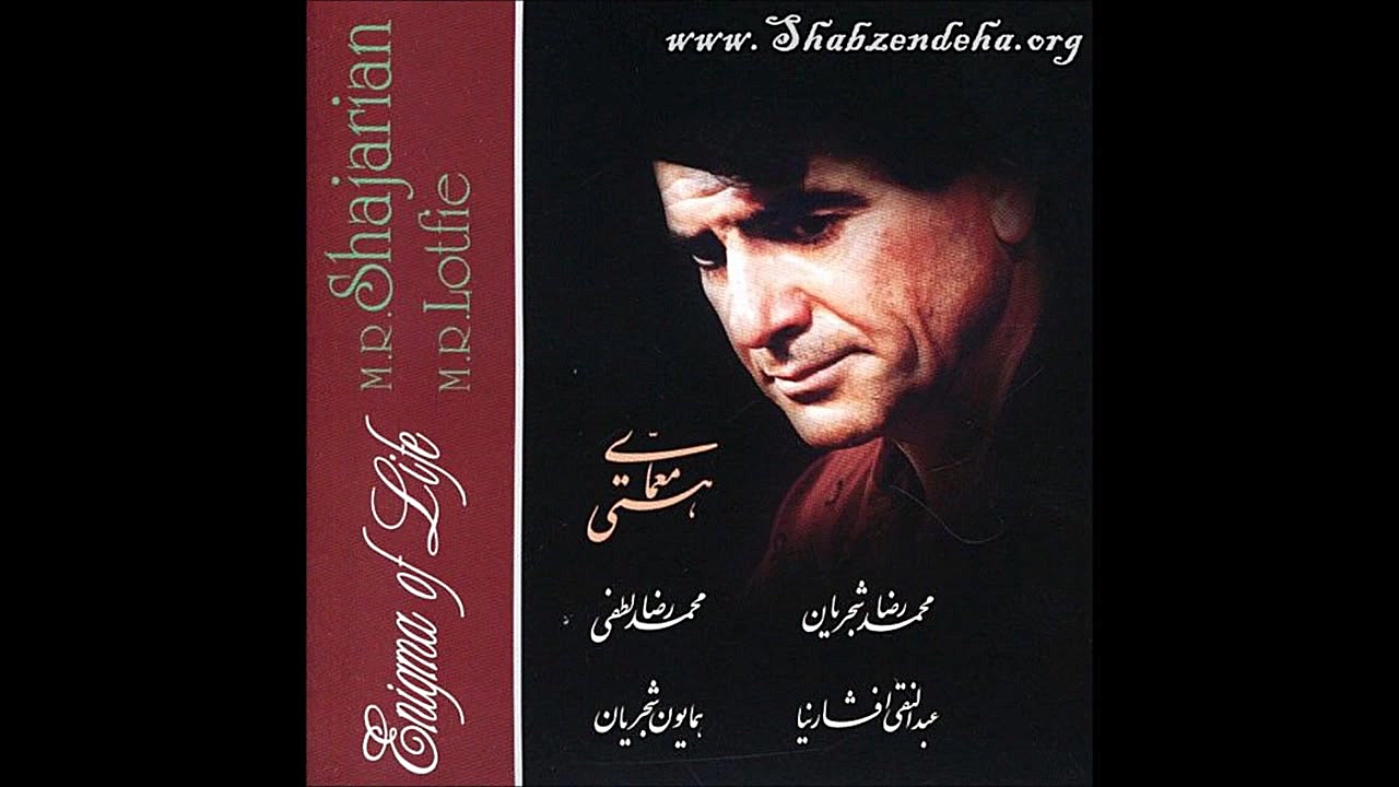 مرا می&zwnj;بینی و هر دم زیادت...