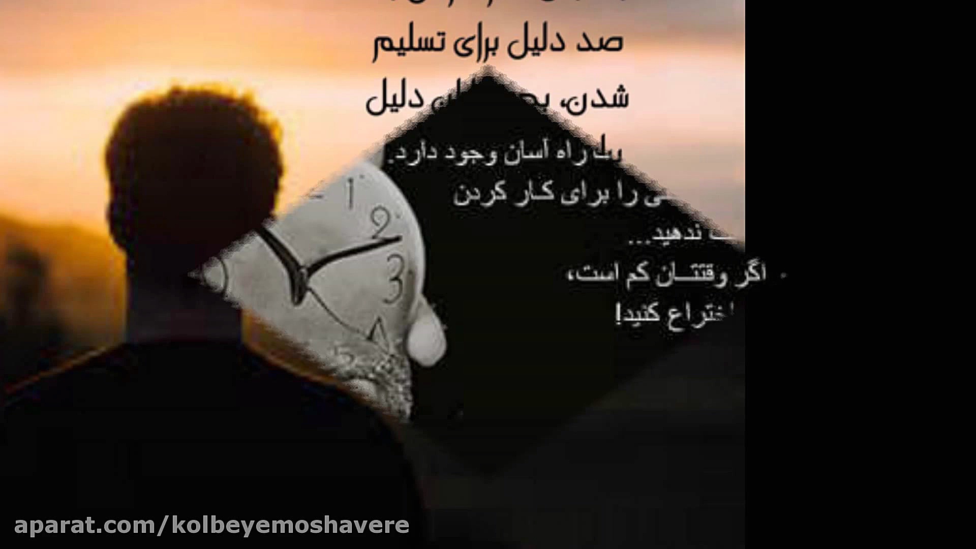 جملات انگیزشی کنکور: ویدیو کلی...