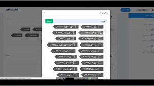 ربات اینستاگرام افزایش فالوور...