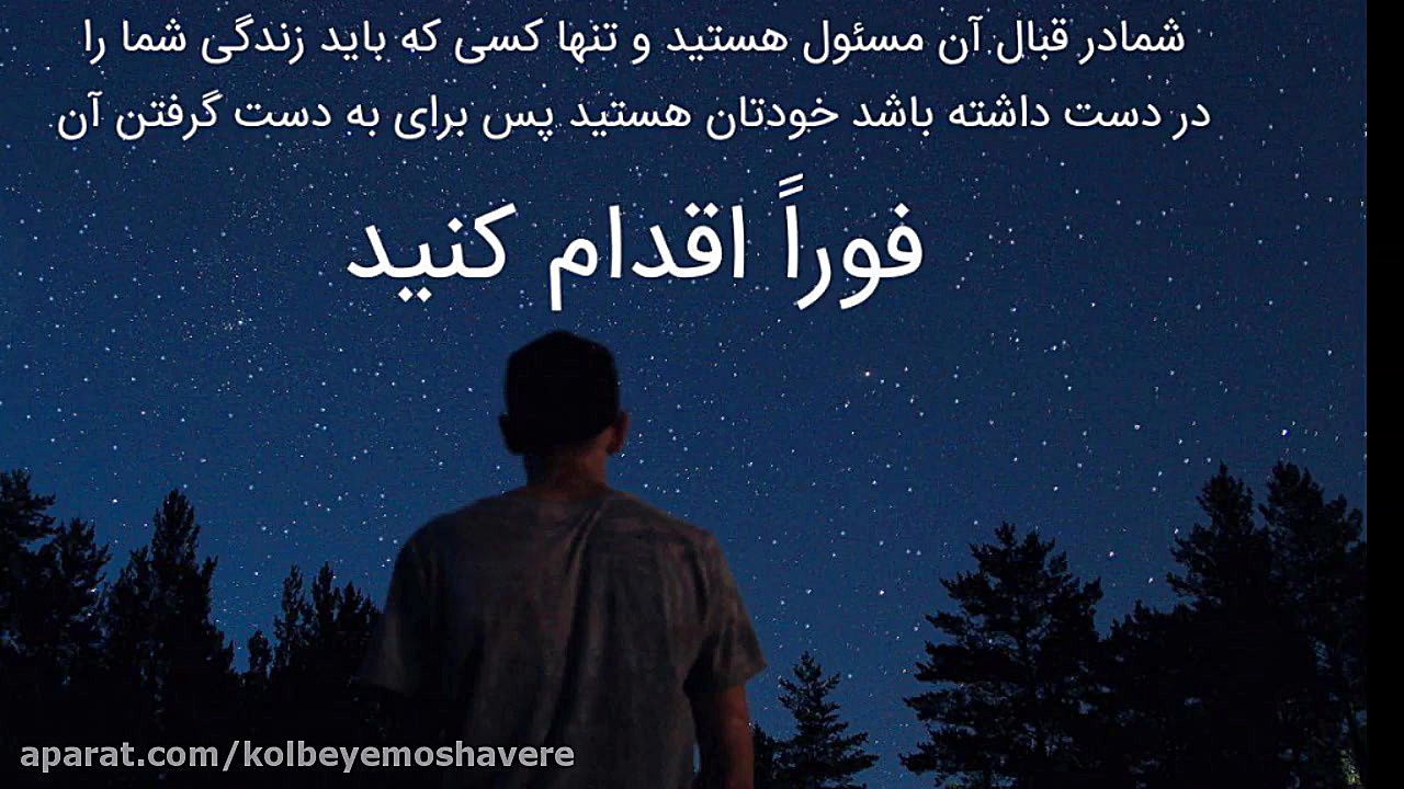 جملات انگیزشی برای کنکور: تاثی...