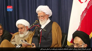 گزارش ایسنا از دیدار روسا و اس...