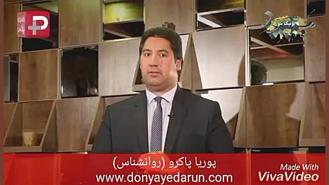 جایگزین پس از جدایی(روانشناس:پ...