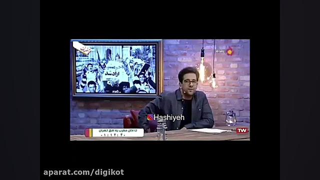 حمله تند مجری صدا و سیما به سا...