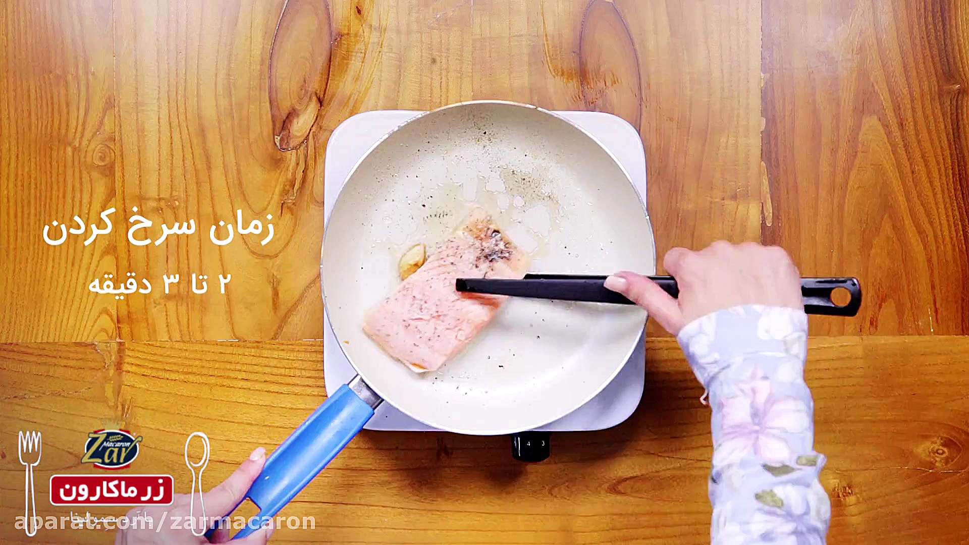 سالاد پاستا با ماهی تن