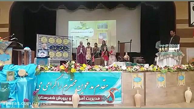 طرح گلستان خوانی در مدارس فارس