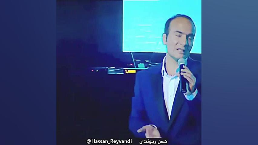 Hasan Reyvandi  Concert 2018 |...