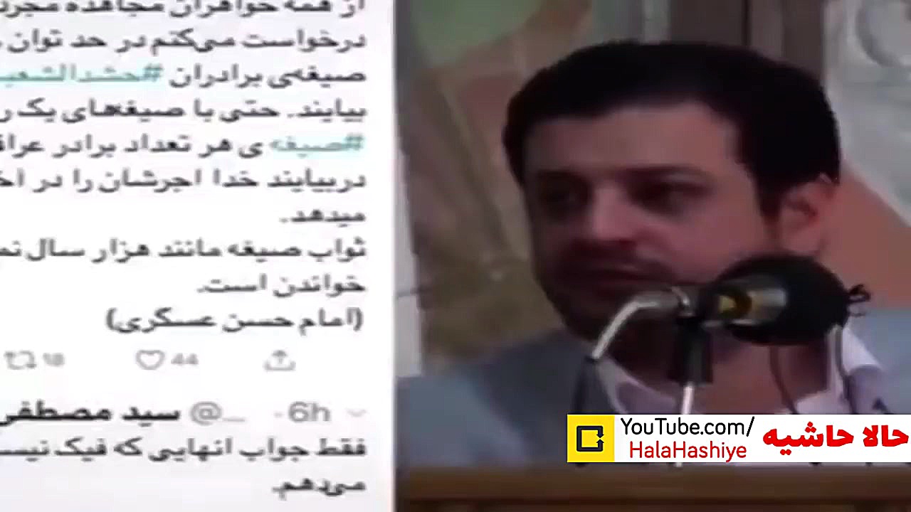 فیلم کامل حرف‌های جنجالی استاد...