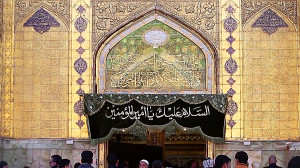 فیلم خام ایوان طلا نجف اشرف جه...