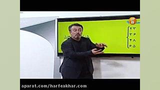 محاسبات سریع در فیزیک