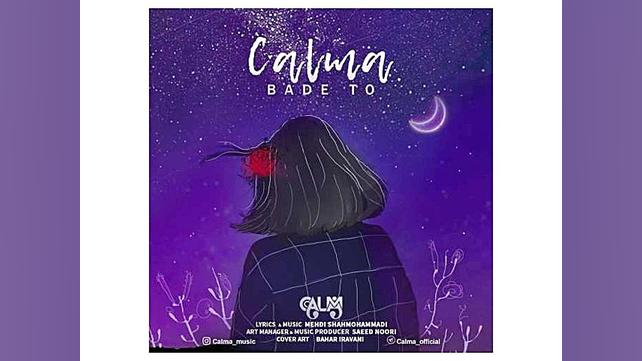 CALMA Bade To کالما به نام بعد...