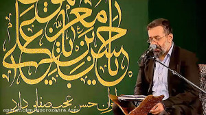 سرود «روی لبا ناد علی می...