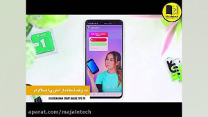 10 ترفند برای استفاده از استور...