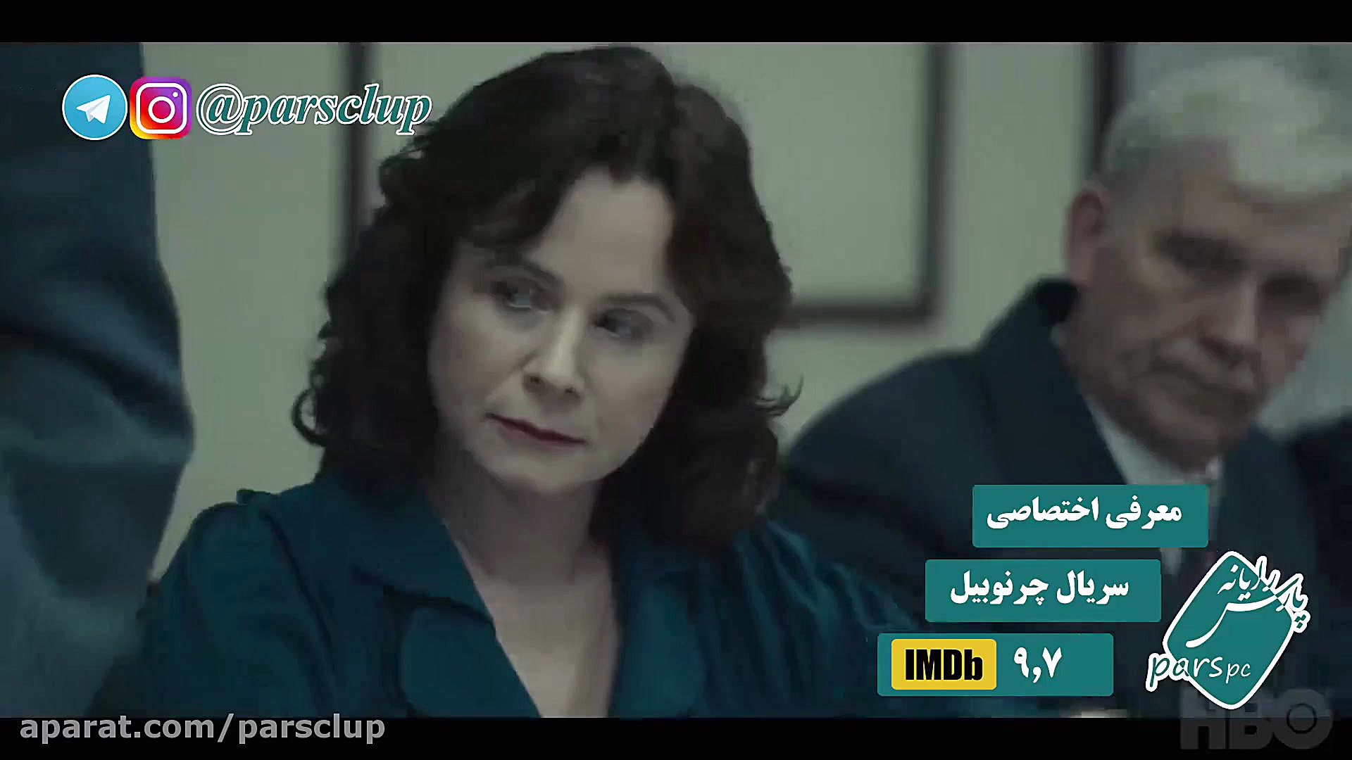 معرفی سریال چرنوبیل Chernobyl