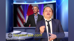 مؤسسه آموزشی فرهنگی بیان رسا