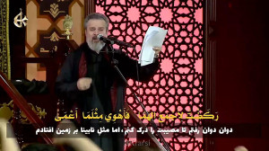 نوحه جانسوز ابی مات (پدرم از د...