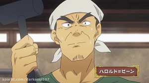 انیمه kenja no mago نوه جادوگر...