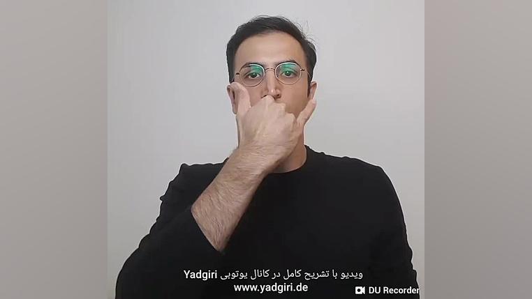 تکنیک تازه کردن مغز بسیار کارب...