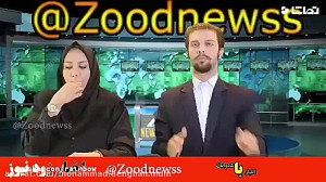 زود نیوز  پروژه عمرانی داره به...