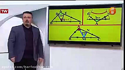 تدریس بی نظیر هندسه کنکور الگو...