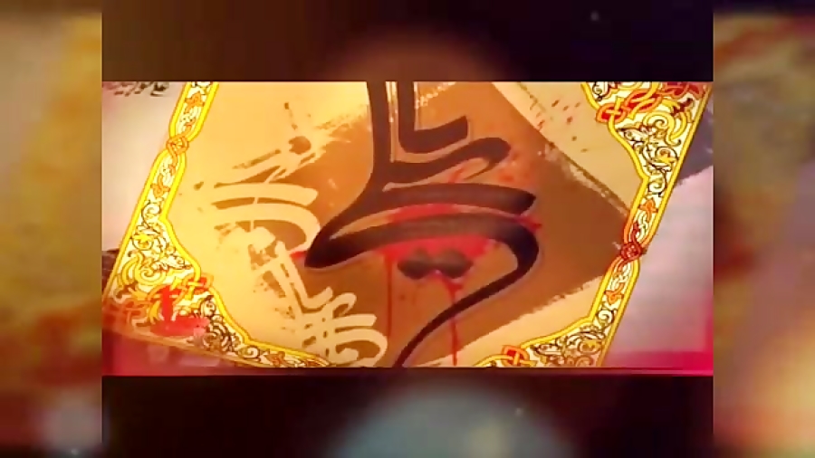 حاج اباصلت ابراهیمی ؛ شهادت حض...