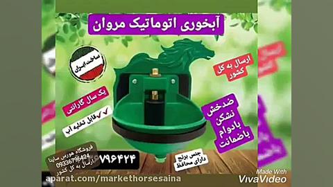 برترین فروشگاه آنلاین مشاوره ت...