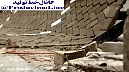 مکانیزم جدید سنگ فرش کردن