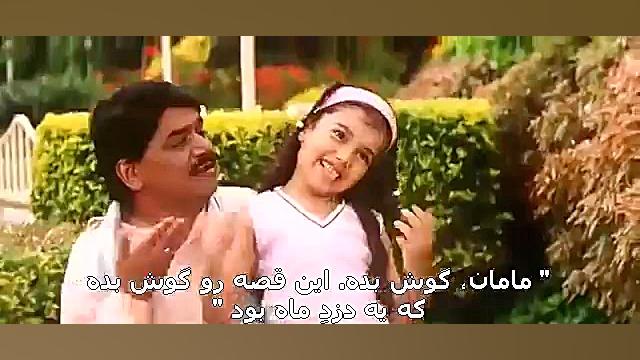 فیلم هندی (بگو دل چیکار کنه)دو...