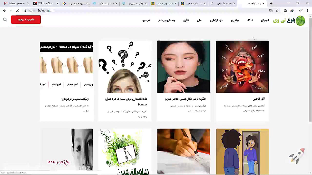 راهنمای خرید هاست و دامنه  جلس...