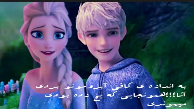 زندگی جدید السا پارت 4